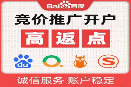传统企业转型SEM网络推广的探索与收获