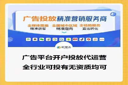 包年竞价操作指南：实战案例助您快速上手